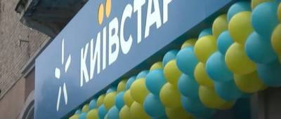 Киевстар подготовил украинцам сюрприз в «Киевстар ТВ» на 8 марта