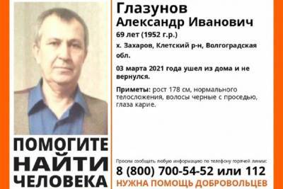 В Волгоградской области ищут пенсионера, ушедшего 5 дней назад из дома
