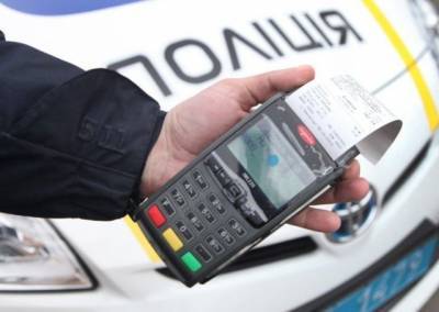 Для украинских водителей утвердили новые штрафы: подробности