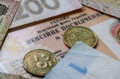 С 1 апреля украинцам изменят пенсионный возраст