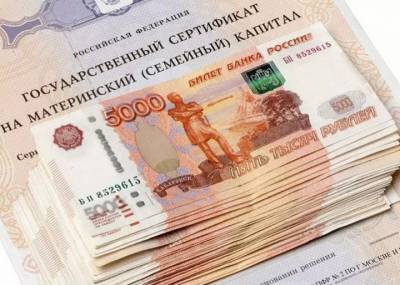 В России упростили правила использования материнского капитала для улучшения жилья