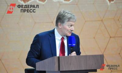 Российские спецслужбы не критикуют зарубежные вакцины: заявление Пескова