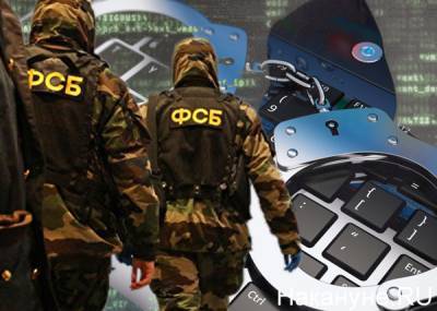 США планируют серию кибератак против России