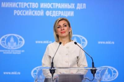 Захарова заявила о необходимости регулировать действия интернет-гигантов