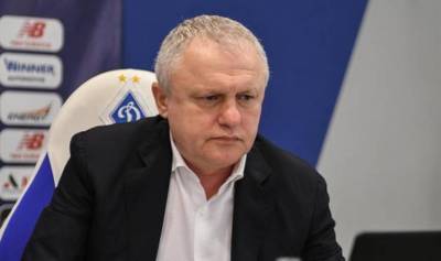 Суркис подверг критике поведение ультрас Динамо