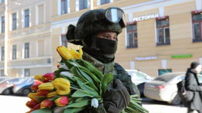 Росгвардейцы в честь 8 Марта дарили жительницам Петербурга цветы