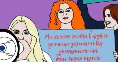 В центре Киева пройдут Марш женщин и акция против феминисток