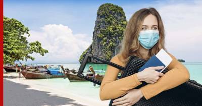 Таиланд сократит пребывание на карантине для туристов с прививками от COVID-19