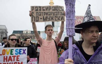 В Киеве проходит Марш за права женщин