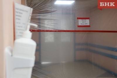 В Усть-Цилемский район «завезли» коронавирус ветераны из санатория