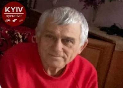 В Киеве найден мертвым пенсионер, которого искали почти неделю