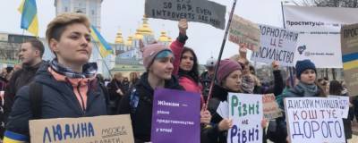 В Украине проходят женские марши