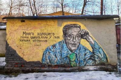 Пока не закрасили: в Московской районе нарисовали граффити с Никулиным