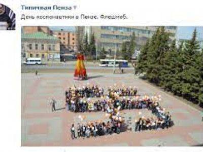 Кемеровский активист отсудил компенсацию за дело о публикации "свастики" в соцсетях