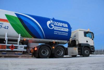 «Газпром» поставил первую углеродно-нейтральную партию СПГ в Европу