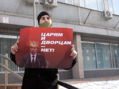 В Красноярске молодые коммунисты пикетировали против дворцов Путина