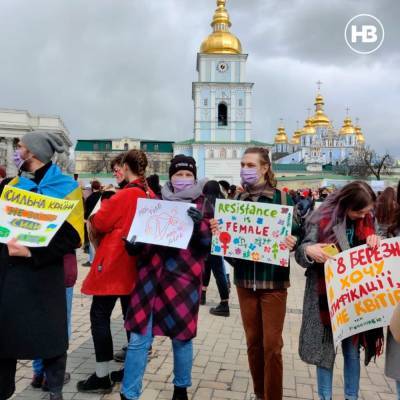 В Киеве стартовал марш женщин: фото, видео