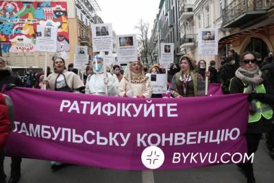 Как в Киеве проходил марш за права женщин: фото