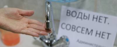 В «Уфаводоканале» предупредили об отключении воды в центре Уфы