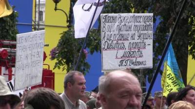 Политолог Головачев рассказал о психологических проблемах украинского народа