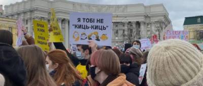 В Киеве прошел Марш за права женщин (ФОТО)