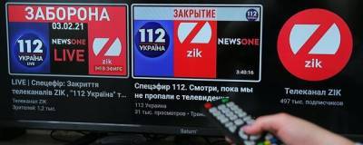 В Госдуме назвали закрытие оппозиционных телеканалов на Украине «ударом по демократии»