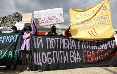 В Киеве завершился Марш женщин, акция прошла без происшествий