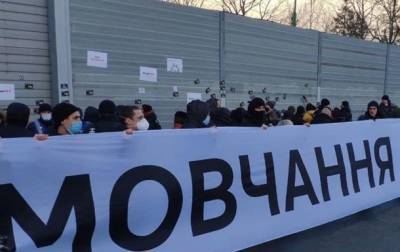 В Конча-Заспе у стен резиденции президента митингуют сторонники Стерненко