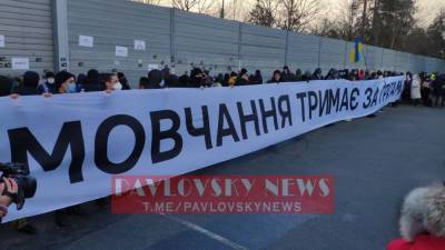 Возле госдачи Зеленского в Конча-Заспе собрались протестующие с требованием освободить Стерненко и Антоненко