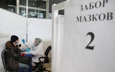 В России зафиксировано минимальное с октября число случаев коронавируса