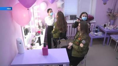 В Уфе студентки открыли свой салон красоты