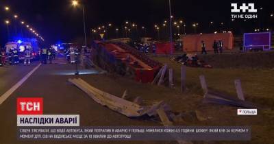 ДТП с автобусом в Польше: пятеро травмированных — в критическом состоянии, водителю грозит 8 лет тюрьмы