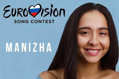 Певица Manizha поедет на «Евровидение» от России