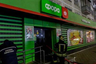 У Києві сталася пожежа у супермаркеті “Фора”