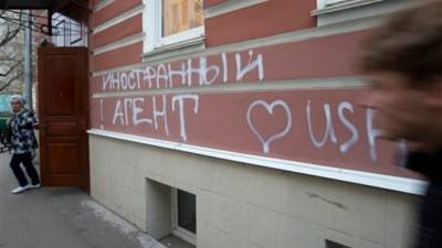 Центр «Насилию.нет» выселяют из офиса в Москве после признания иноагентом
