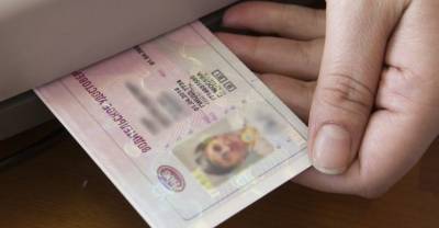 Российские банки попросили предоставить доступ к базе МВД с водительскими правами