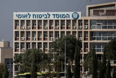 Кризисная экономика в Израиле: повышение налогов и отмена выплат Битуах Леуми