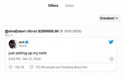 Состоящий из четырех слов первый в мире твит продадут за 2,5 миллиона долларов