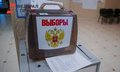 В Приморье откроется штаб наблюдения за выборами