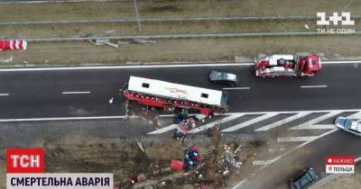 ДТП украинского автобуса в Польше: тела всех погибших идентифицировали