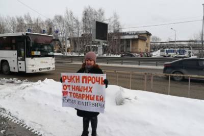В Тюменской области проходят пикеты в поддержку депутата Юхневича, осужденного "за экстремизм"