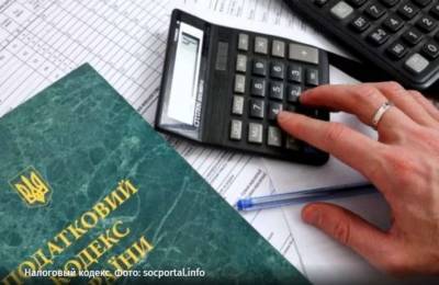 Украинцы до 1 мая обязаны подать декларацию о доходах