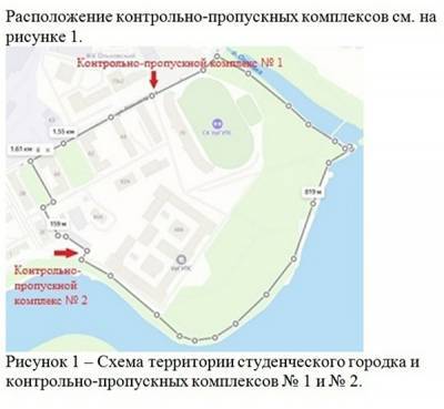Парк УрГУПС в Екатеринбурге собираются обнести забором за 3 миллиона