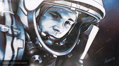 Российский космонавт-испытатель рассказала о Юрие Гагарине в его день рождения