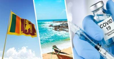 Работаешь в туризме – делай прививку или уходи: Шри-Ланка начала поголовную вакцинацию всего персонала туризма
