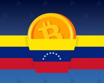 Банк Венесуэлы предоставил гражданам возможность купить стейблкоины