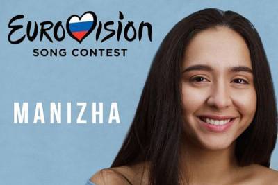 На Евровидении-2021 Россию представит певица Manizha