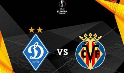 Динамо - Вильярреал: онлайн-трансляция матча Лиги Европы пройдет 11 марта