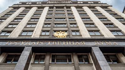 Новости на "России 24". Нижняя палата парламента займется аварийными домами