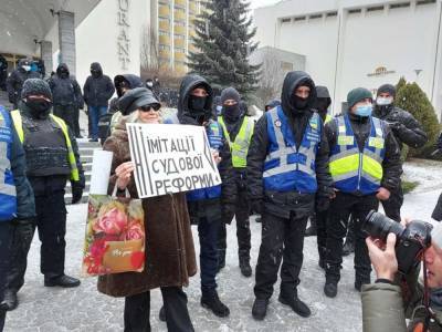 "Нет – съезду судейской нечисти": акция протеста в Киеве – онлайн-трансляция